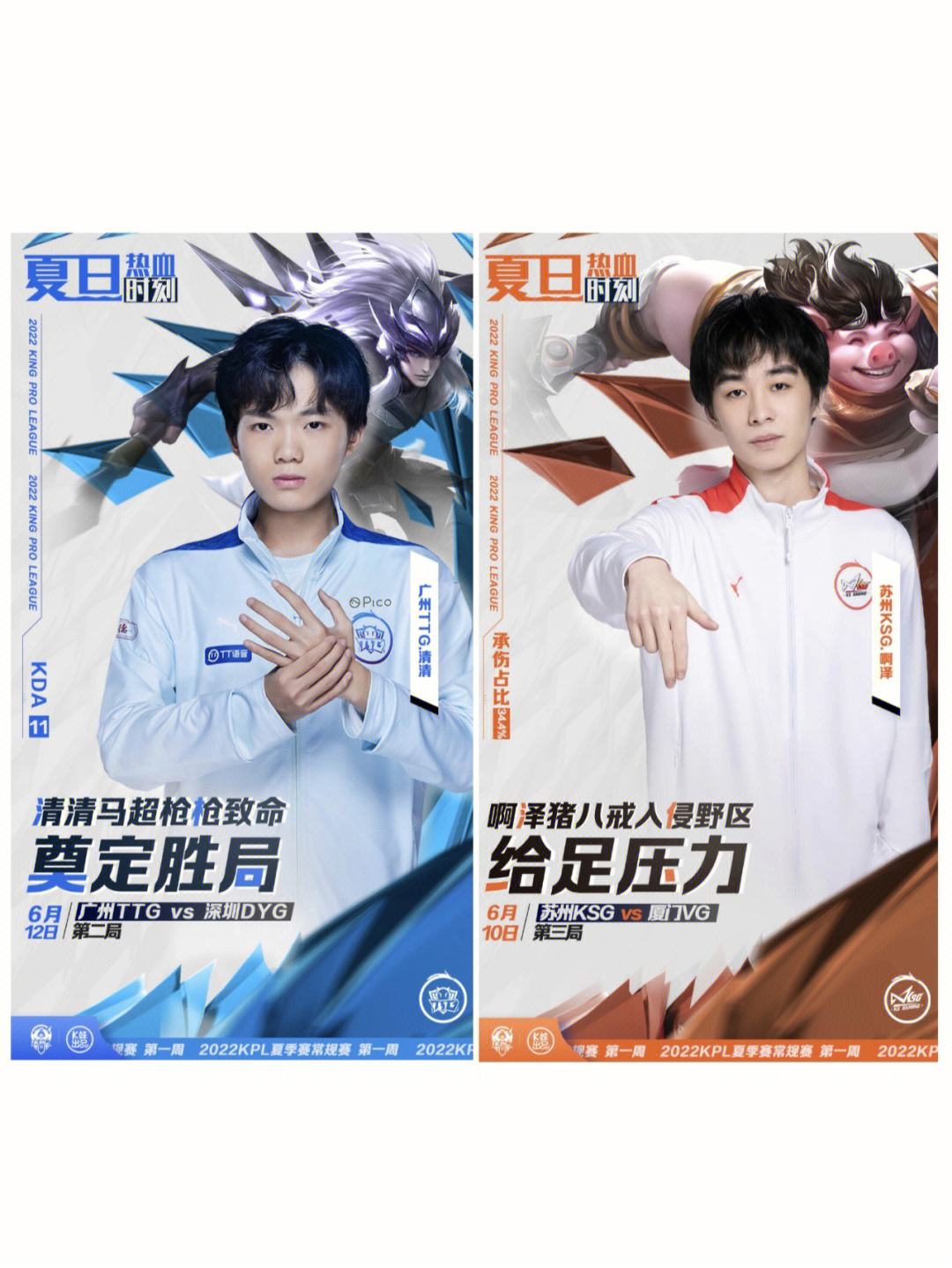 Karsa重要时刻重返赛场，老鹰带队取胜！